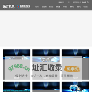 VR游乐设备|VR娱乐设备|VR体验|VR设备加盟|VR数字乐园|VR+超感地带|西红柿数字科技有限公司
