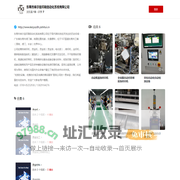 东莞市库尔兹印刷自动化系统有限公司