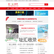 幼教网-幼儿教育知识-幼儿园加盟教案-学前教育资源网「免费」
