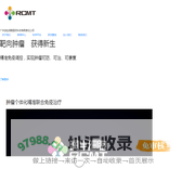 广州润生细胞医药科技有限责任公司