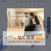 臂云科技