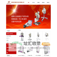 昆明红晟软件技术有限公司