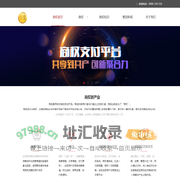 商权商学院：商权酷啊sq.cool，商权公司sq.gs,带来商权生活sq.life