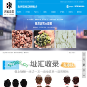 水磨石_水洗石水磨石地坪施工_洗米石-重庆润石涂装工程有限公司