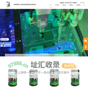 高端绝缘材料/三防保形涂料/胶黏剂专业方案供应商_广东锐涂精细化工有限公司_三防漆，三防胶，电子三防漆，电子三防胶，线路板三防漆，线路板三防胶，电路板三防漆，电路板三防胶，PCBA三防漆，PCBA三防胶，pcb三防保形涂料，线路板披覆胶，电路板披覆胶，PCBA披覆胶，防潮油，UV胶，三防UV胶，绝缘漆，树脂，丙烯酸树脂，热塑丙烯酸树脂，热固丙烯酸树脂，锐涂三防漆，锐涂化工，锐涂，UV三防漆，UV三防胶，丙烯酸三防漆，聚氨酯三防漆，有机硅三防漆，丙烯酸三防胶，聚氨酯三防胶，有机硅三防胶，电子胶，UL三防漆，UL三防胶，环保三防漆，环保三防胶，绝缘三防漆，绝缘三防胶，自喷三防漆，透明三防漆，透明三防胶，快干三防漆，快干三防胶，速干三防漆，进口三防漆，进口三防胶，无味三防漆，无味三防胶，低气味三防漆，低气味三防胶，耐高温三防漆，耐高温三防胶，耐低温三防漆，耐低温三防胶，汽车电子三防漆，汽车电子三防胶，汽车电路板三防漆，汽车电路板三防胶，汽车PCBA三防漆，汽车PCBA三防胶，国产PCB三防漆品牌，汽车电控三防漆，手喷罐三防漆，喷雾三防漆，喷涂三防漆，三防漆厂家，三防胶厂家，三防漆品牌，三防胶品牌，三防漆企业，三防胶企业，三防漆供应商，三防胶供应商，三防漆牌子，三防胶牌子，三防漆价格，三防胶价格，三防漆多少钱，三防漆有几种， 三防漆有哪些种类，三防漆种类及特点，三防漆特性，三防漆哪种好，三防漆种类，三防胶是指哪三防，三防胶和三防漆有什么区别，三防胶怎么去除，三防漆怎么去除，三防漆怎么样干得快，三防胶怎么样干得快，三防胶的作用与功效，国内保形涂料厂家，三防漆是指哪三防，三防漆品牌有哪些，三防胶品牌有哪些，三防漆品牌排名前十名，pcb元件绝缘漆，三防漆品牌哪个好，三防漆品牌排名有哪些，三防漆有毒吗，三防漆的作用，无溶剂型三防漆，pcb三防漆是哪三防，国内三防漆有哪些品牌，三防漆排名，电子元器件三防漆，电子元件三防漆，三防漆品牌厂家排名，三防胶品牌厂家排名，三防漆厂家排名，三防胶厂家排名，三防漆厂家联系方式，三防胶厂家联系方式，三防漆厂家排名有哪些，三防胶厂家排名有哪些，三防漆专业生产厂家，三防胶专业生产厂家，军工三防漆标准，什么是三防漆，三防漆是什么，电路板三防漆是指哪三防
