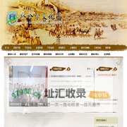 张家口察哈尔文化研究会-察哈尔文化-察哈尔文化网