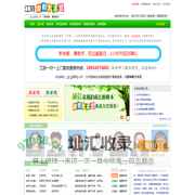 【江阴家教大本营】江阴家教网_江阴一对一上门家教优秀平台
