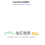 纪念死者的网站