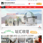 湖南汉白玉-顺风石材有限公司