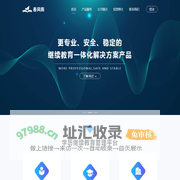 江苏春风雨教育科技有限公司-学历与非学历继续教育管理学习平台解决方案服务商