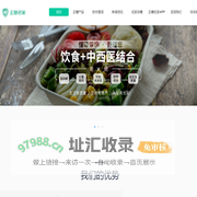 正糖名家 - 谷医堂旗下健康管理品牌