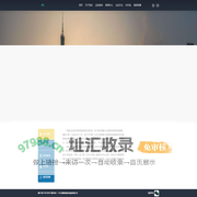 信基沙溪集团-首页