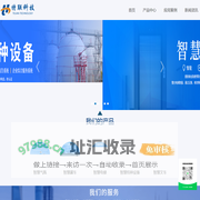 山东特联信息科技有限公司