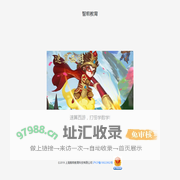 智前教育官网