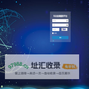 车谷金融服务平台