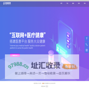 智业互联