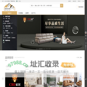 家具工厂直卖网