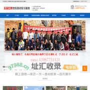 玉溪挖掘机培训|玉溪专业挖机培训公司|纯工地教学,超长上机时间