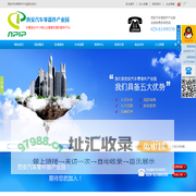 西安汽车零部件产业园欢迎您！