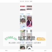 鸳鸯缘婚姻介绍所