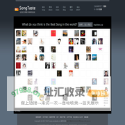 SongTaste  用音乐倾听彼此 - st音乐