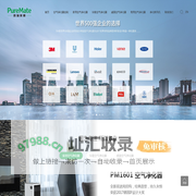 空气净化器ODM|空气净化器OEM|空气净化器定制设计，普瑞美泰_PureMate普瑞美泰官网