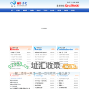 广州市尚信净化工程有限公司,广州净化工程,广州净化工程有限公司，净化工程