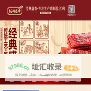 广东盛香食品有限公司