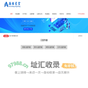 云服务器_免备案云服务器_日本云服务器_香港云服务器_海胜星空