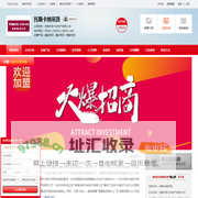 托斯卡纳吊顶_托斯卡纳吊顶加盟电话|加盟费用及条件【集成吊顶网】