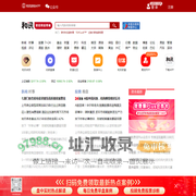和讯网