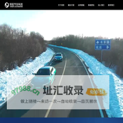 上海同驭汽车科技有限公司