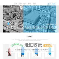 丹阳市云孚科技有限公司