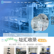 西安海舟实验设备有限公司_实验室装修_实验室通风_实验室水电改造_实验室气路工程