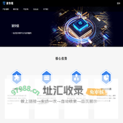 渝快链