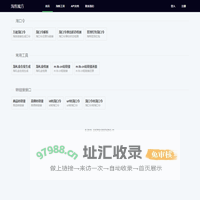 淘客魔方 - 在线提供高佣转链接,订单接口,淘口令解析api,订单同步等淘宝客接口 - 杭州索卓科技有限公司