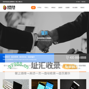 金册管理咨询-金册企业管理咨询（中国）有限公司