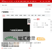 【平凉广成花园B区小区,二手房,租房】- 平凉房天下
