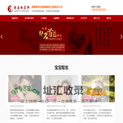 周易取名轩-科学起名字_宝宝取名测名字打分_免费起名字大全