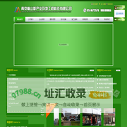 南京梅山新产业环境工程科技有限公司