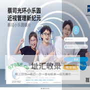 角膜塑形镜订单管理系统