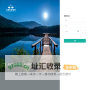 瓯越环境服务