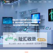 北京快展云科技有限公司_线下展示空间,线上展示中心,各种线下线上展示活动