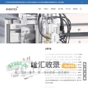 安沃驰Aventics电磁阀-安沃驰气动Aventics电磁阀换向阀-Aventics比例阀-Aventics气缸调节阀是什么牌子-安沃驰中国经销商官网
