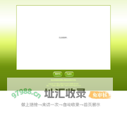 鼎湖山国家级自然保护区