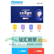 独角兽教育-司法考试培训|法律职业资格考试培训知名品牌！