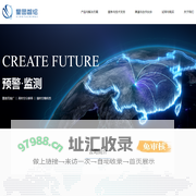 星图智绘