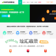 补单平台-优质安全靠谱的在线补单平台网站，打造最强不降权的补单平台-补单网