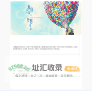 惠隆科技