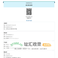 米开罗那